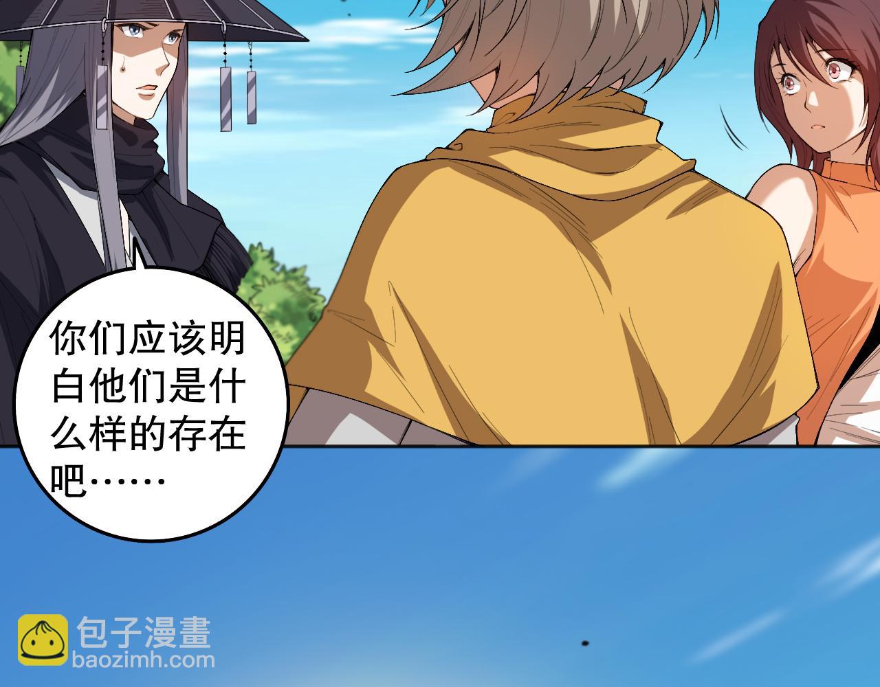 第192话 重新感悟【神格】41