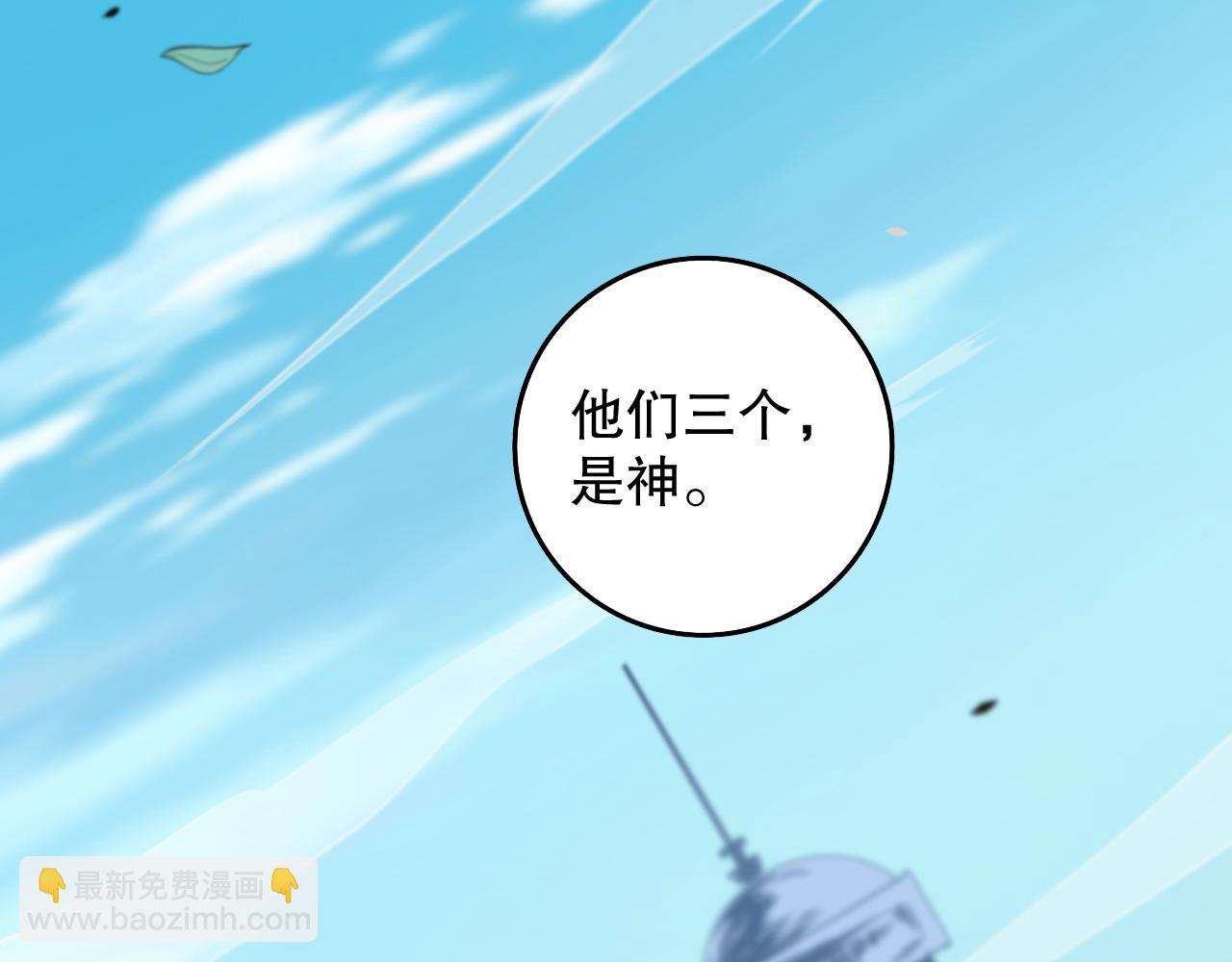 第192话 重新感悟【神格】43