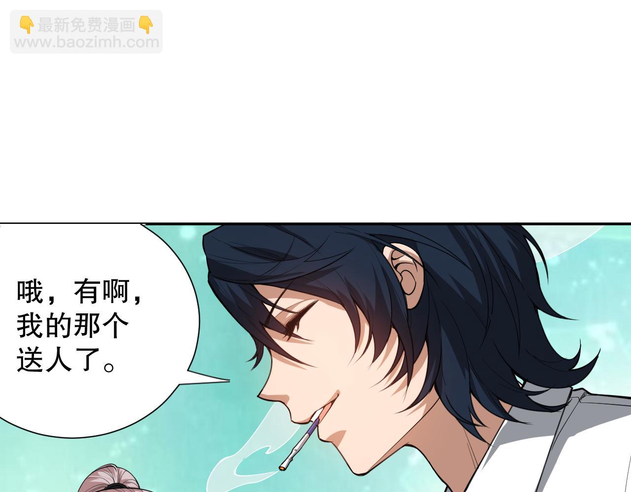 第192话 重新感悟【神格】49
