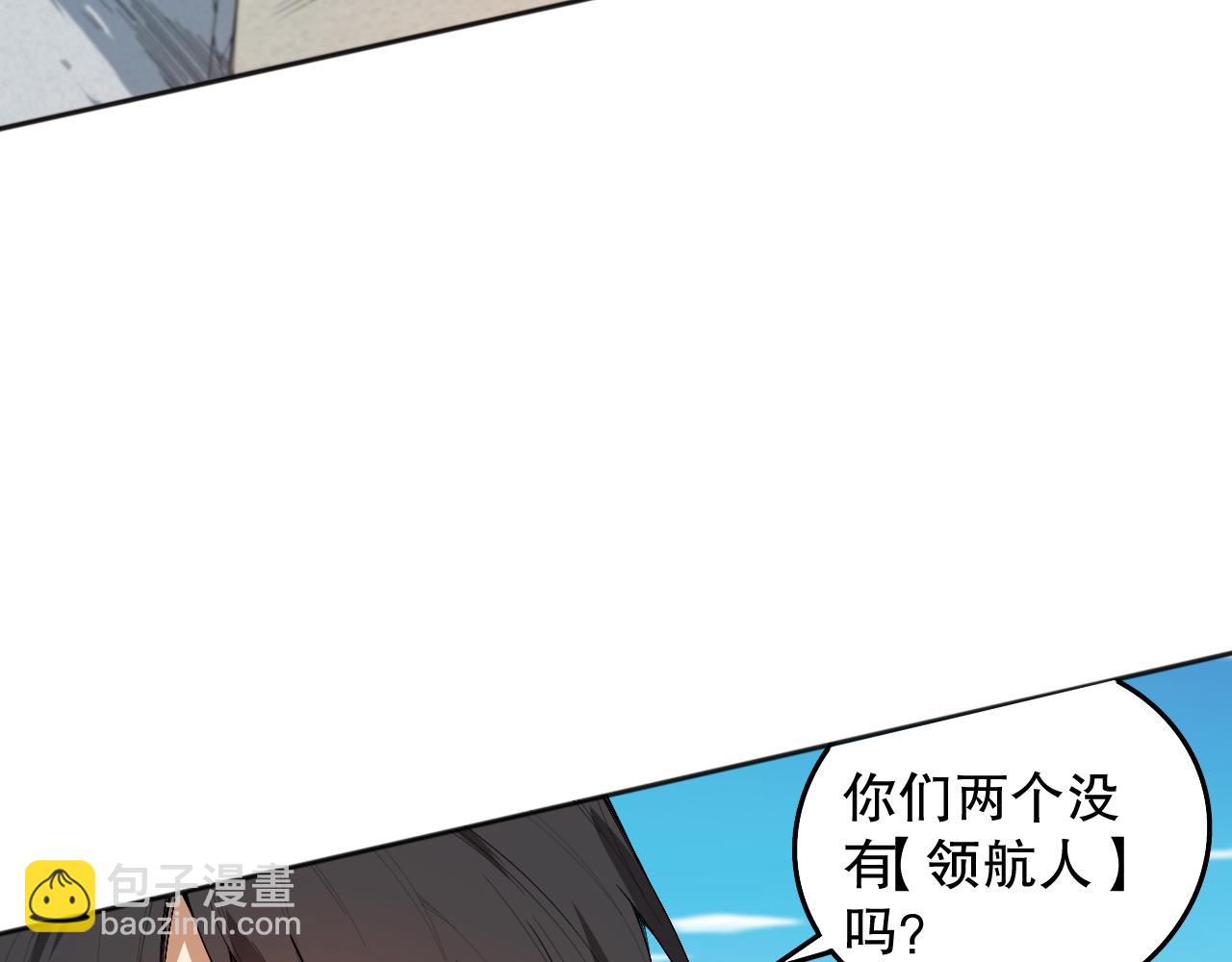 第192话 重新感悟【神格】51