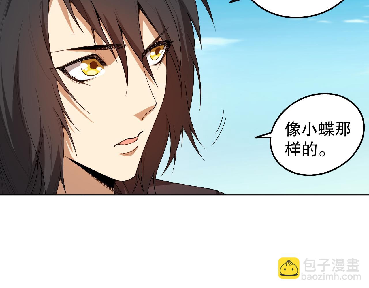 第192话 重新感悟【神格】52