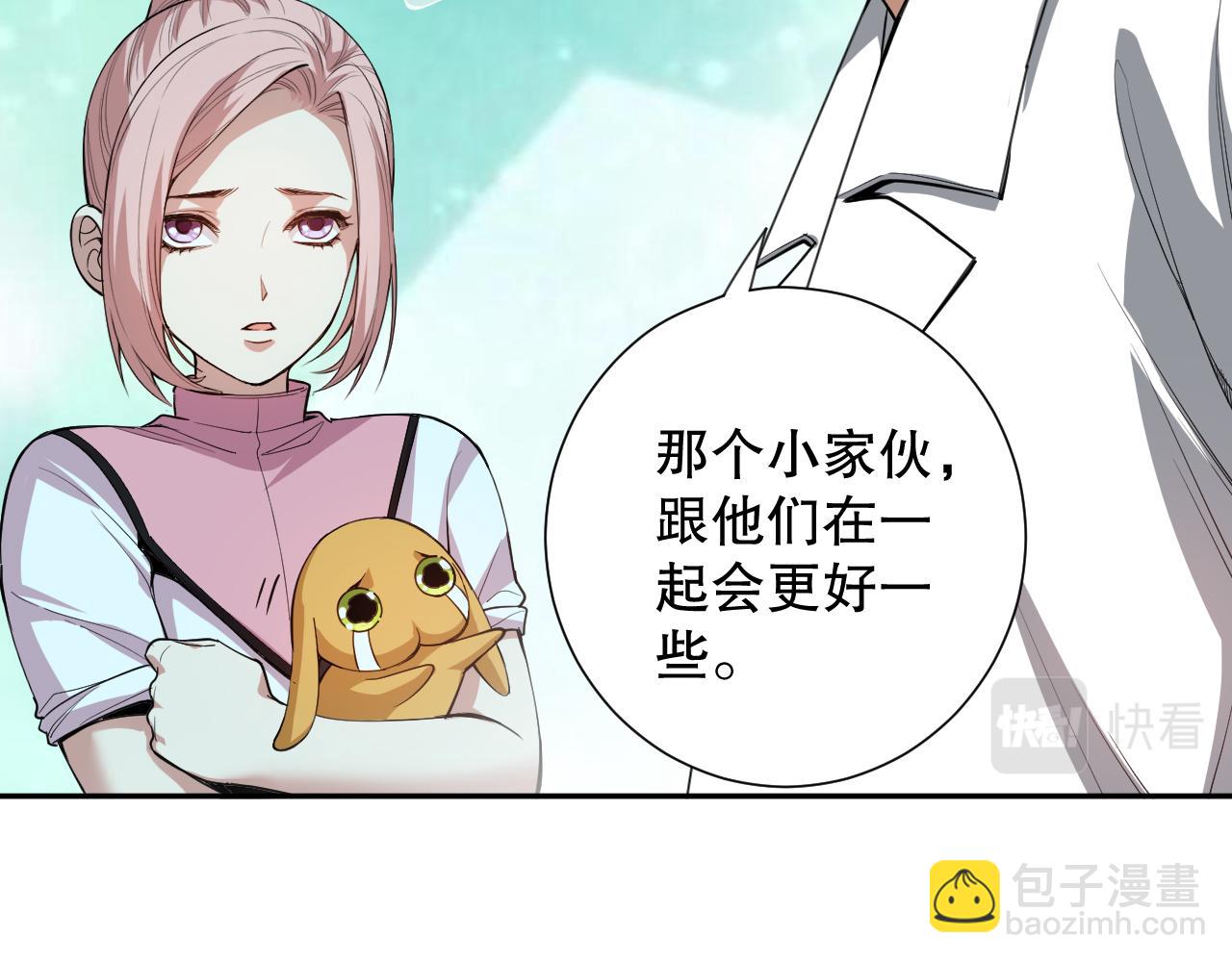 第192话 重新感悟【神格】54
