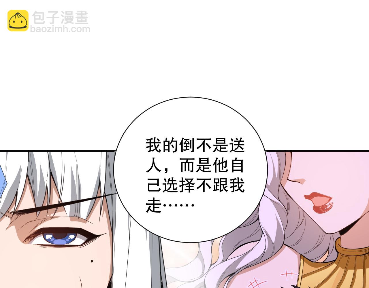 第192话 重新感悟【神格】55