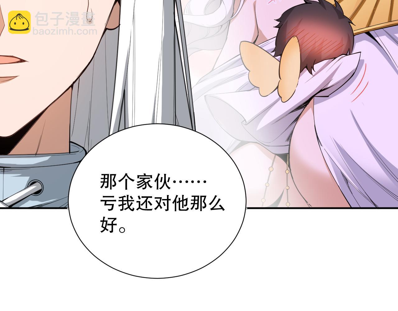 第192话 重新感悟【神格】56