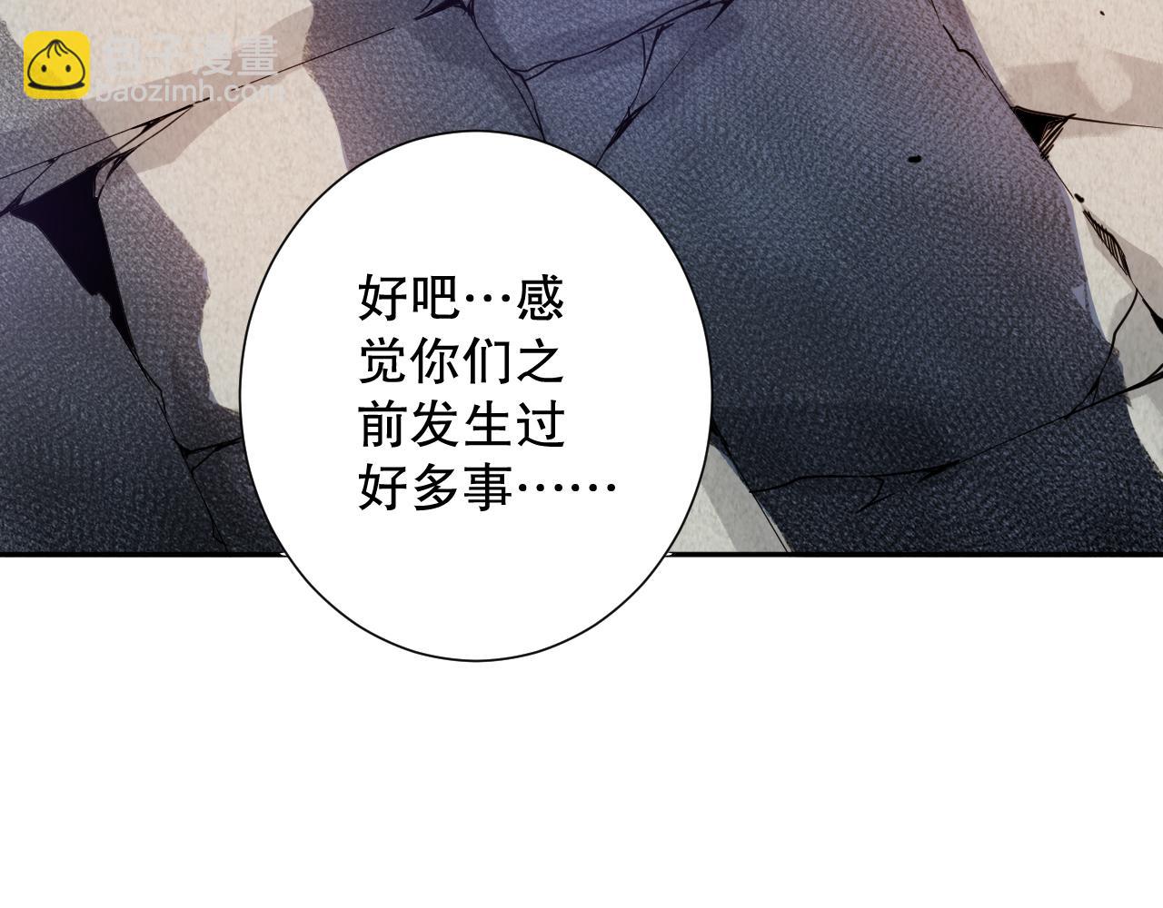 第192话 重新感悟【神格】58