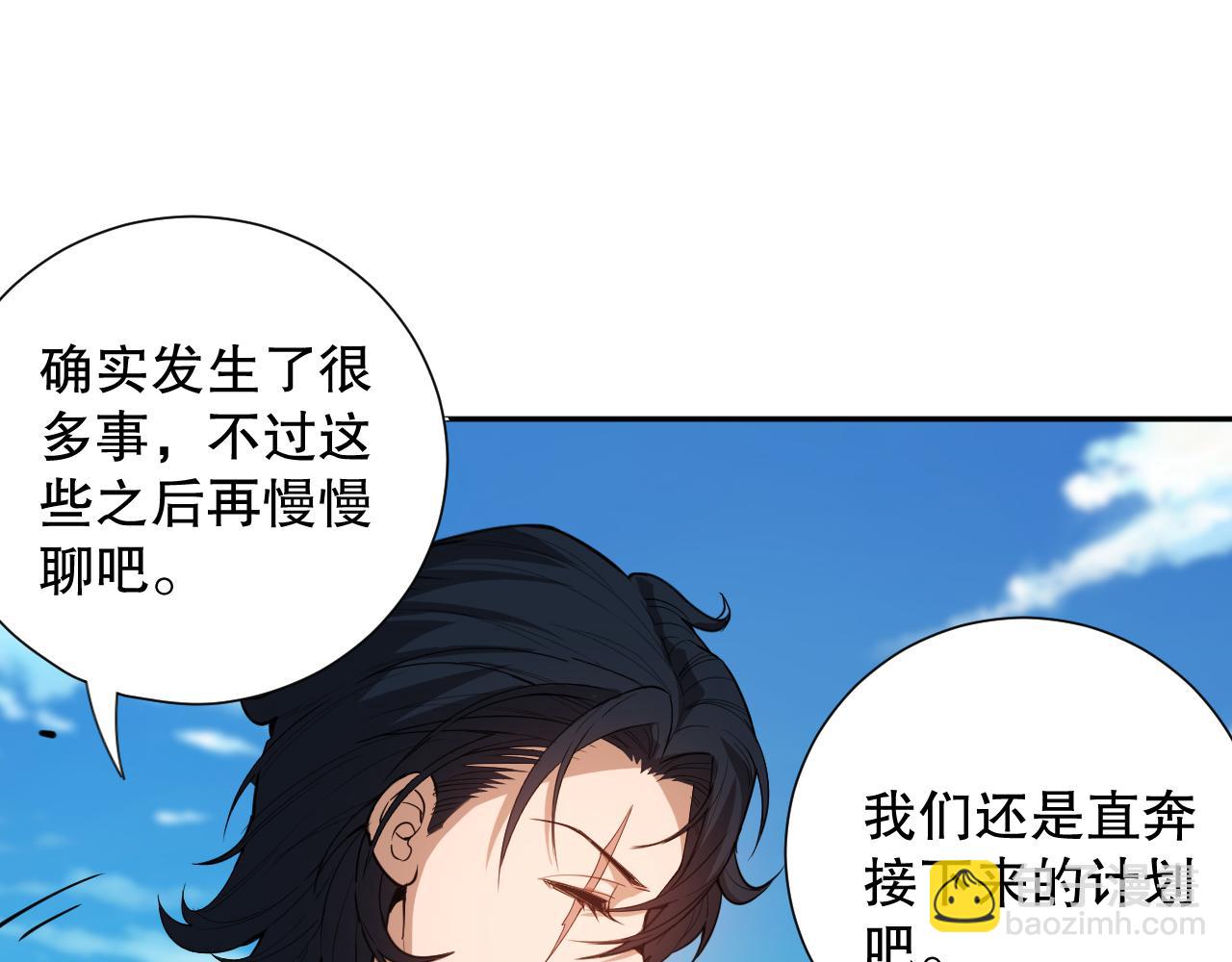 第192话 重新感悟【神格】59