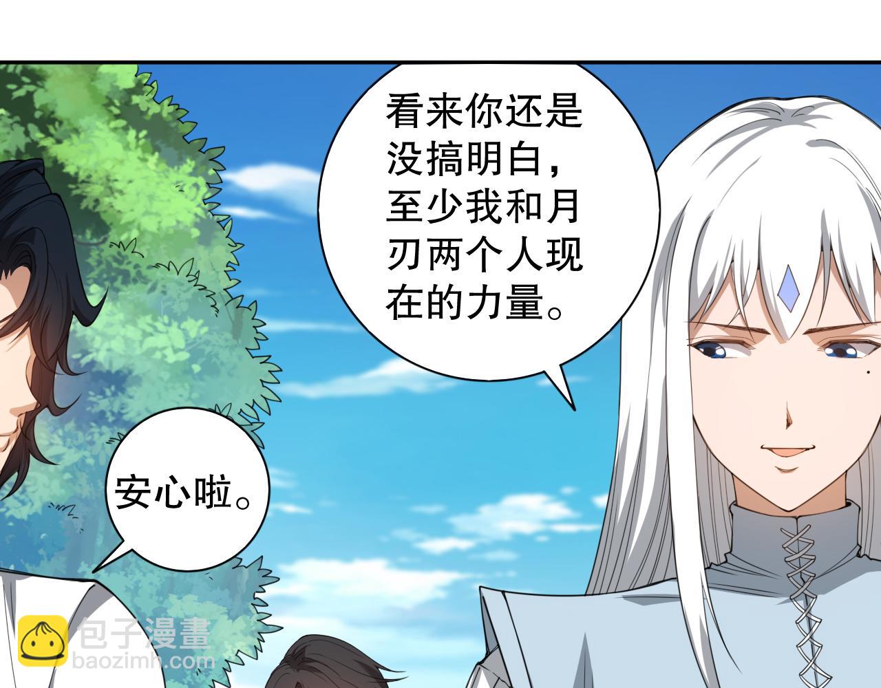 第192话 重新感悟【神格】64