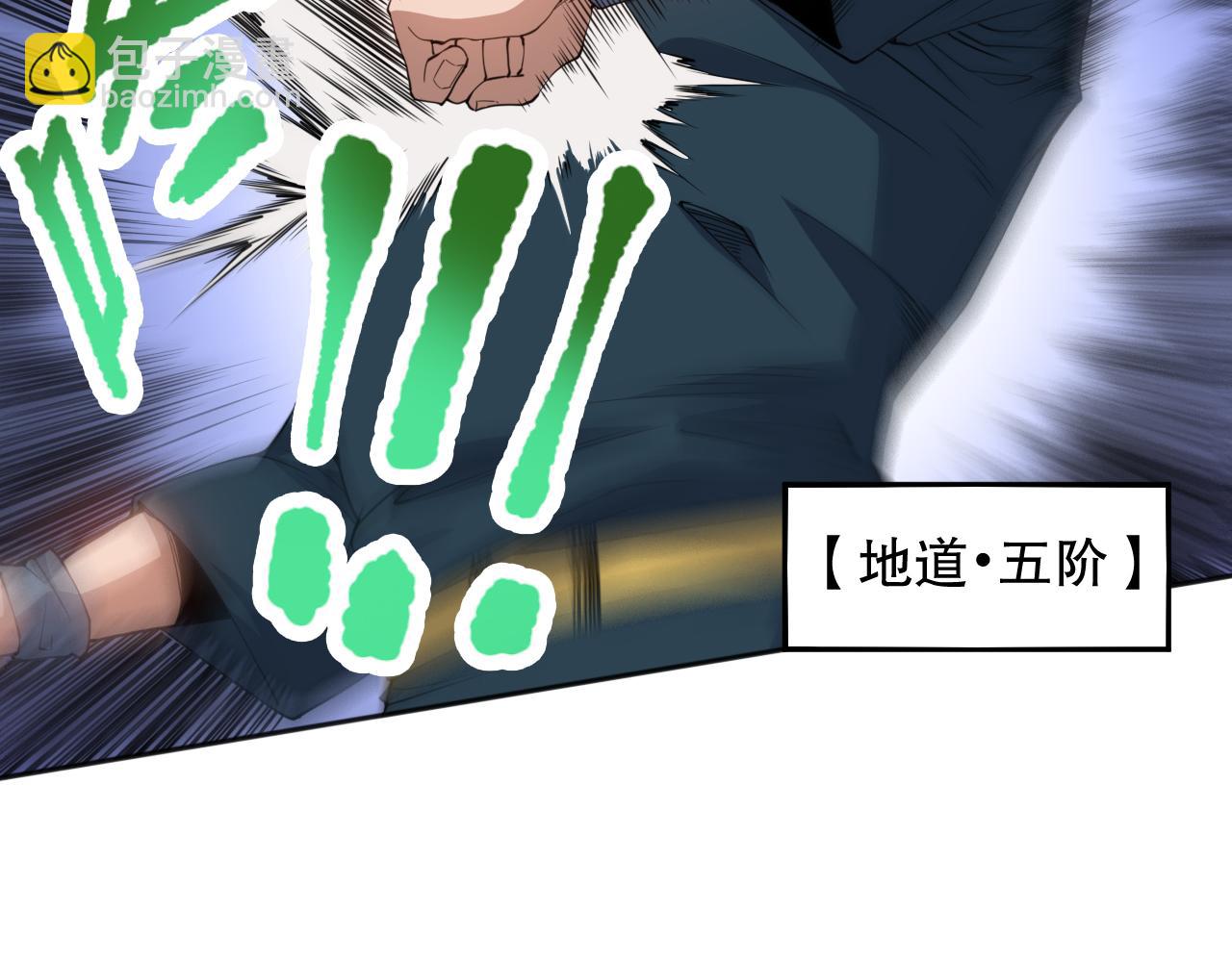 第192话 重新感悟【神格】76