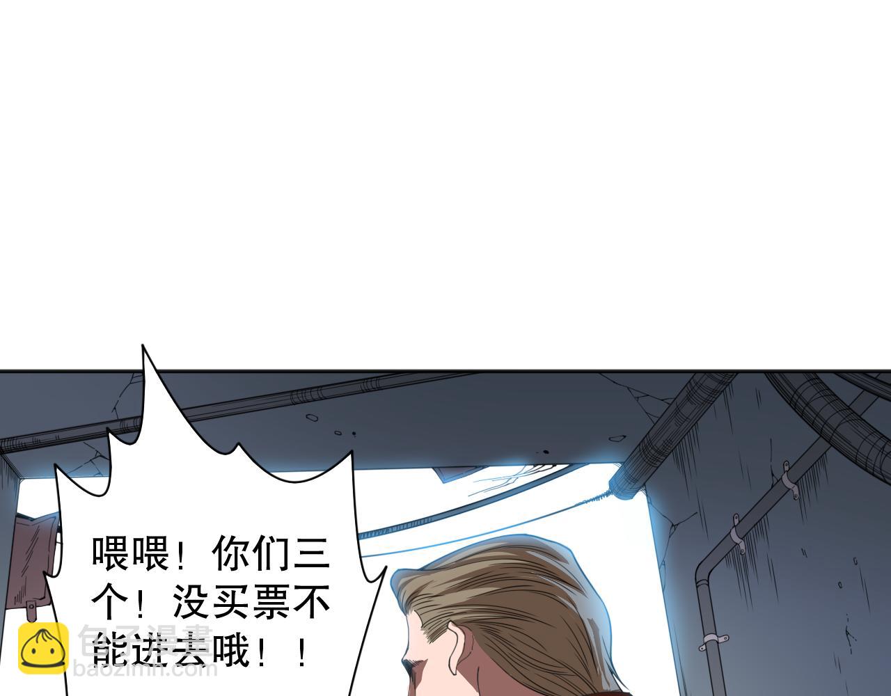 第192话 重新感悟【神格】89