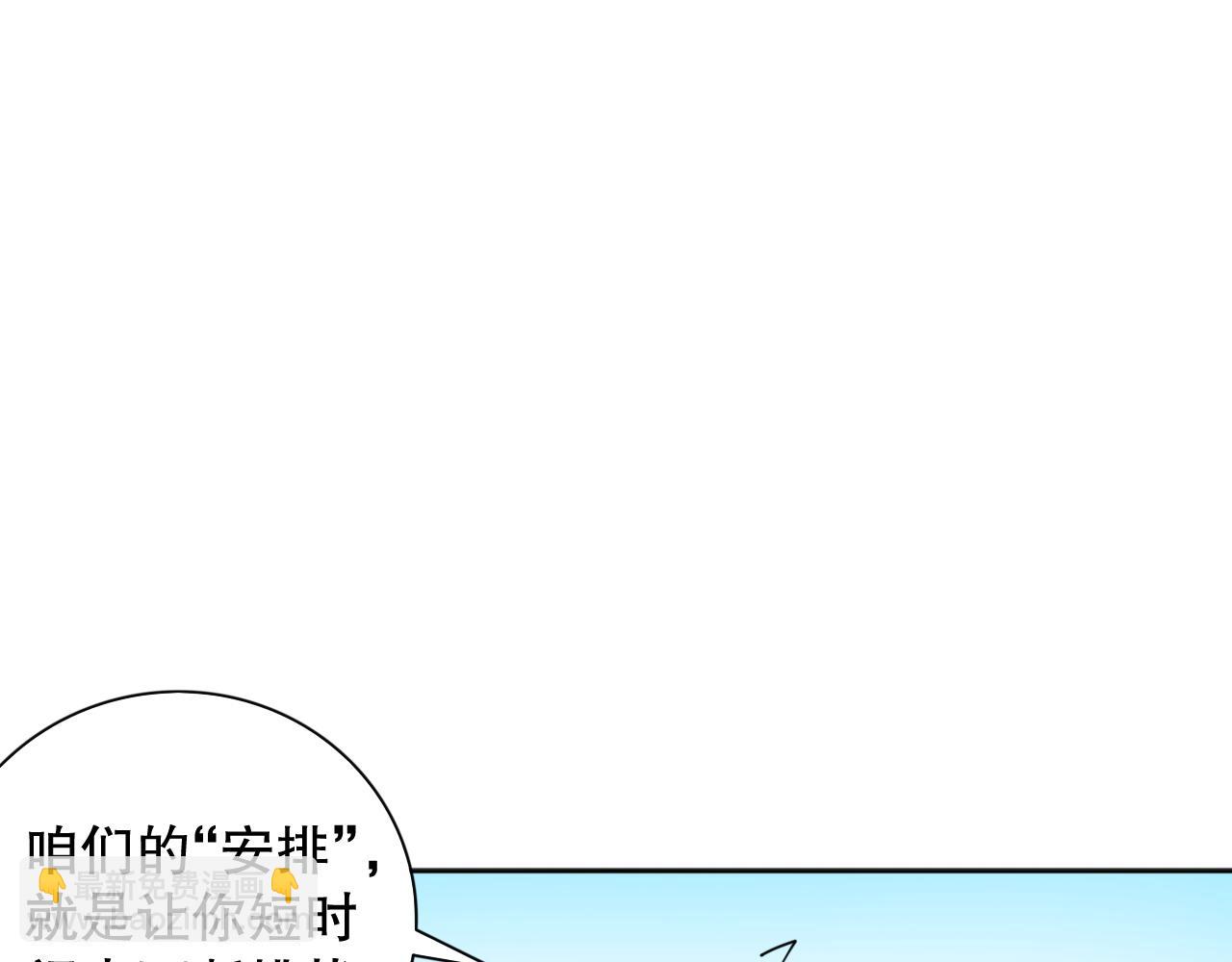 第192话 重新感悟【神格】95