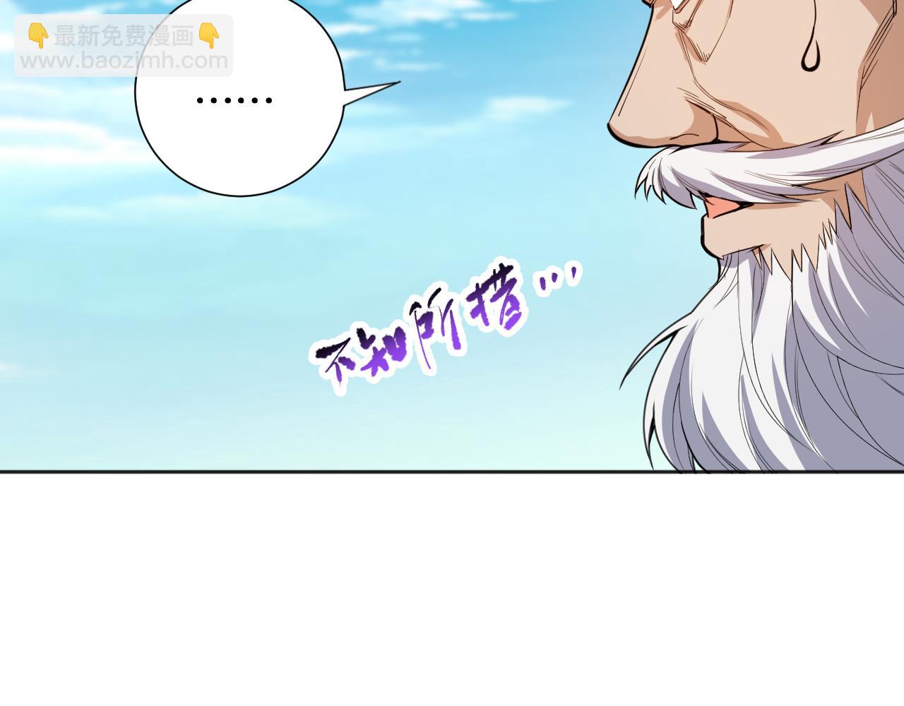 第193话 抛弃恐惧110
