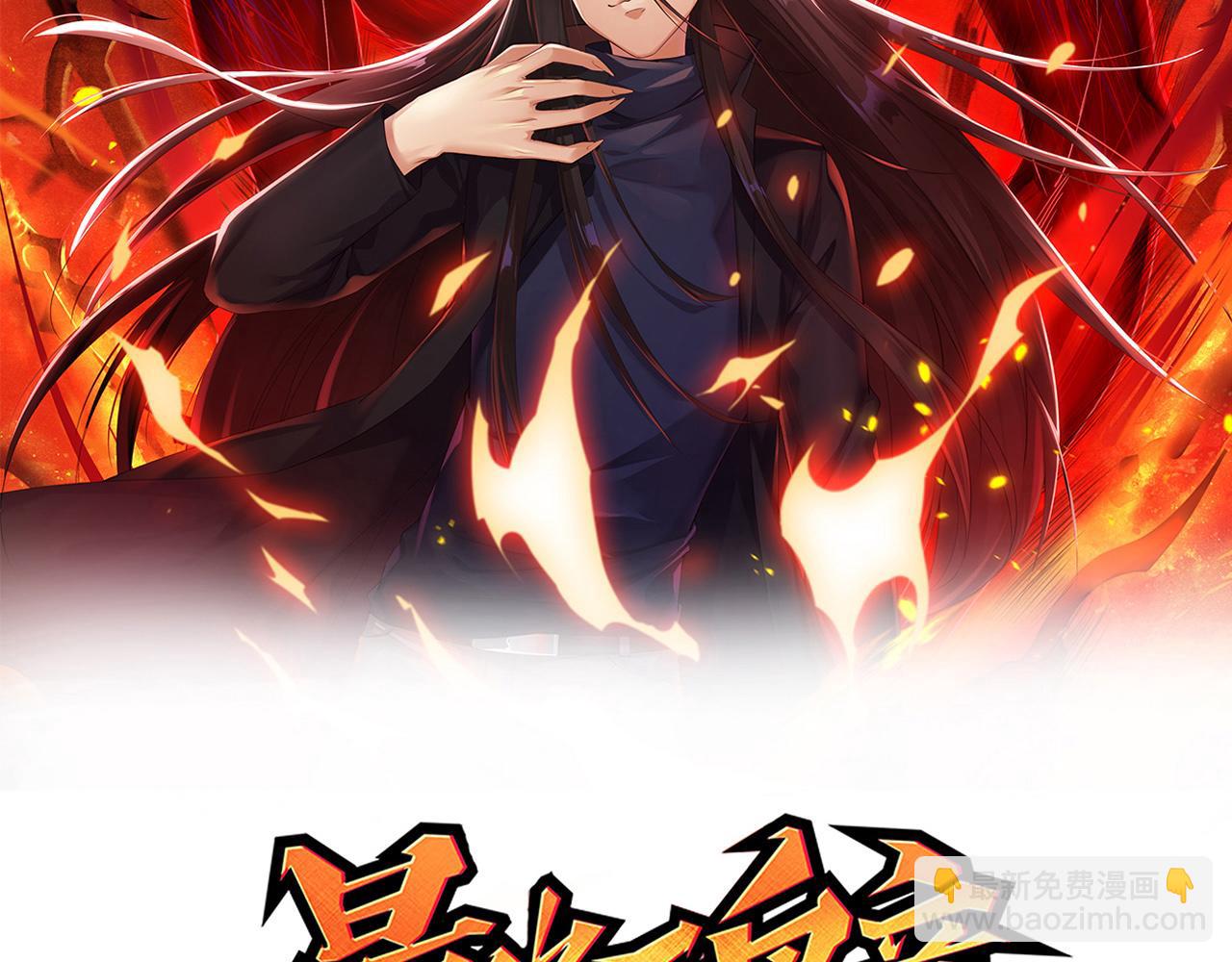 第203话 即将逝去的生活10