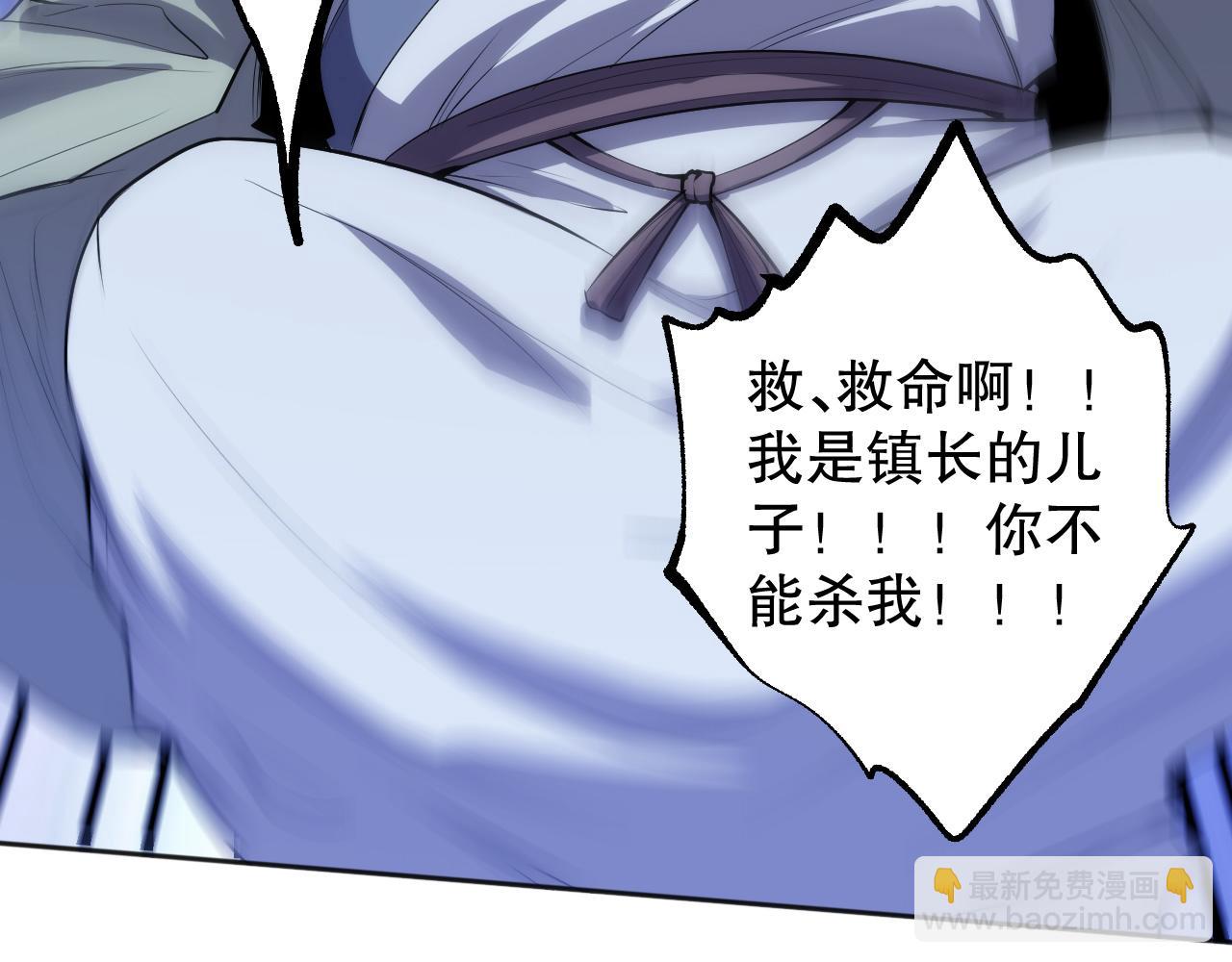 第203话 即将逝去的生活102