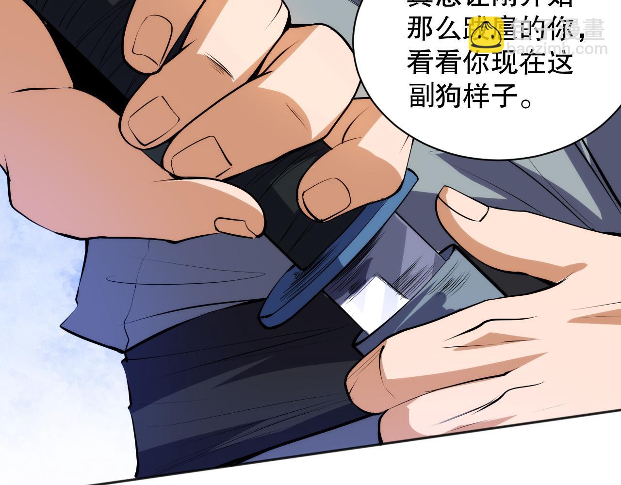 第203话 即将逝去的生活108