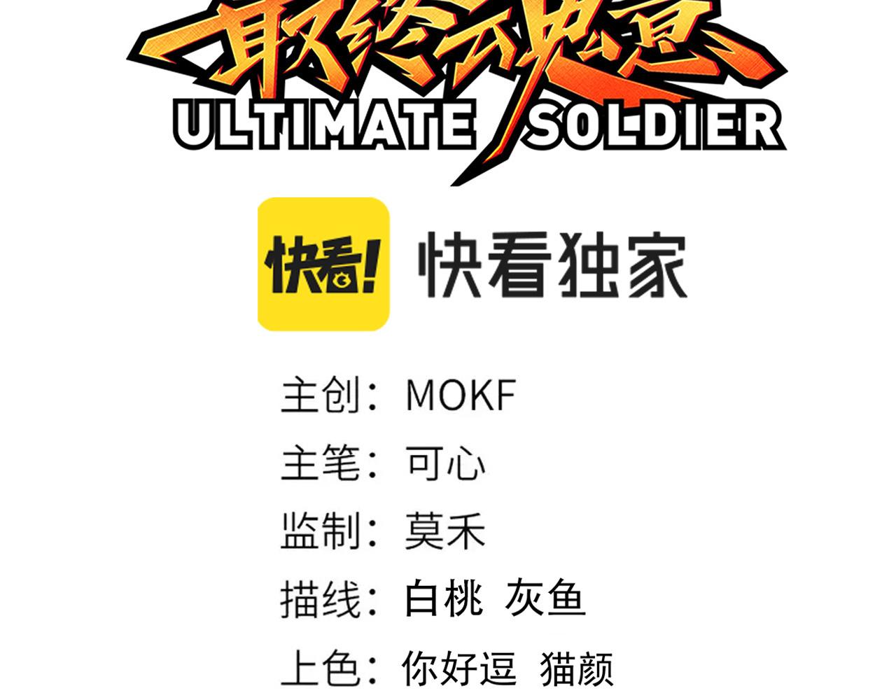第203话 即将逝去的生活11
