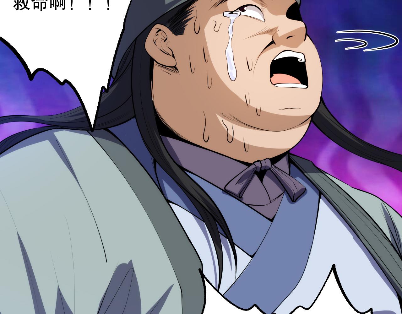 第203话 即将逝去的生活110