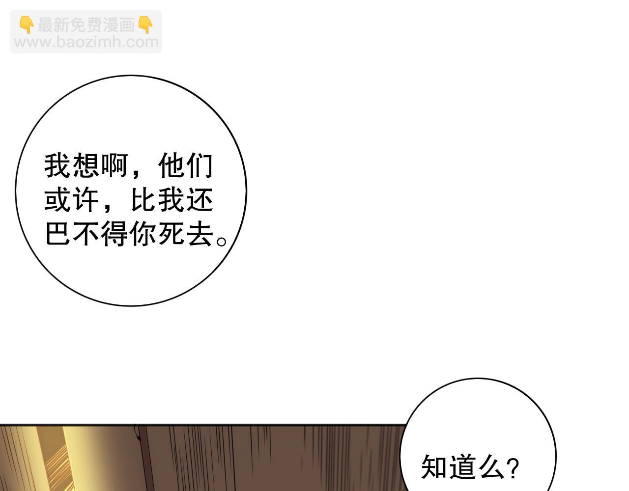 第203话 即将逝去的生活114
