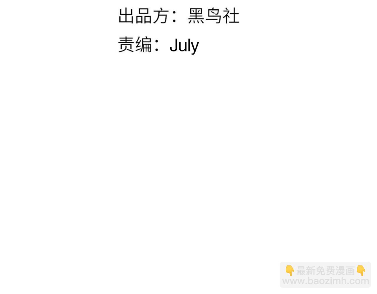 第203话 即将逝去的生活12