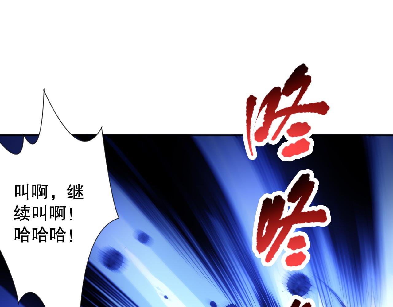 第203话 即将逝去的生活121