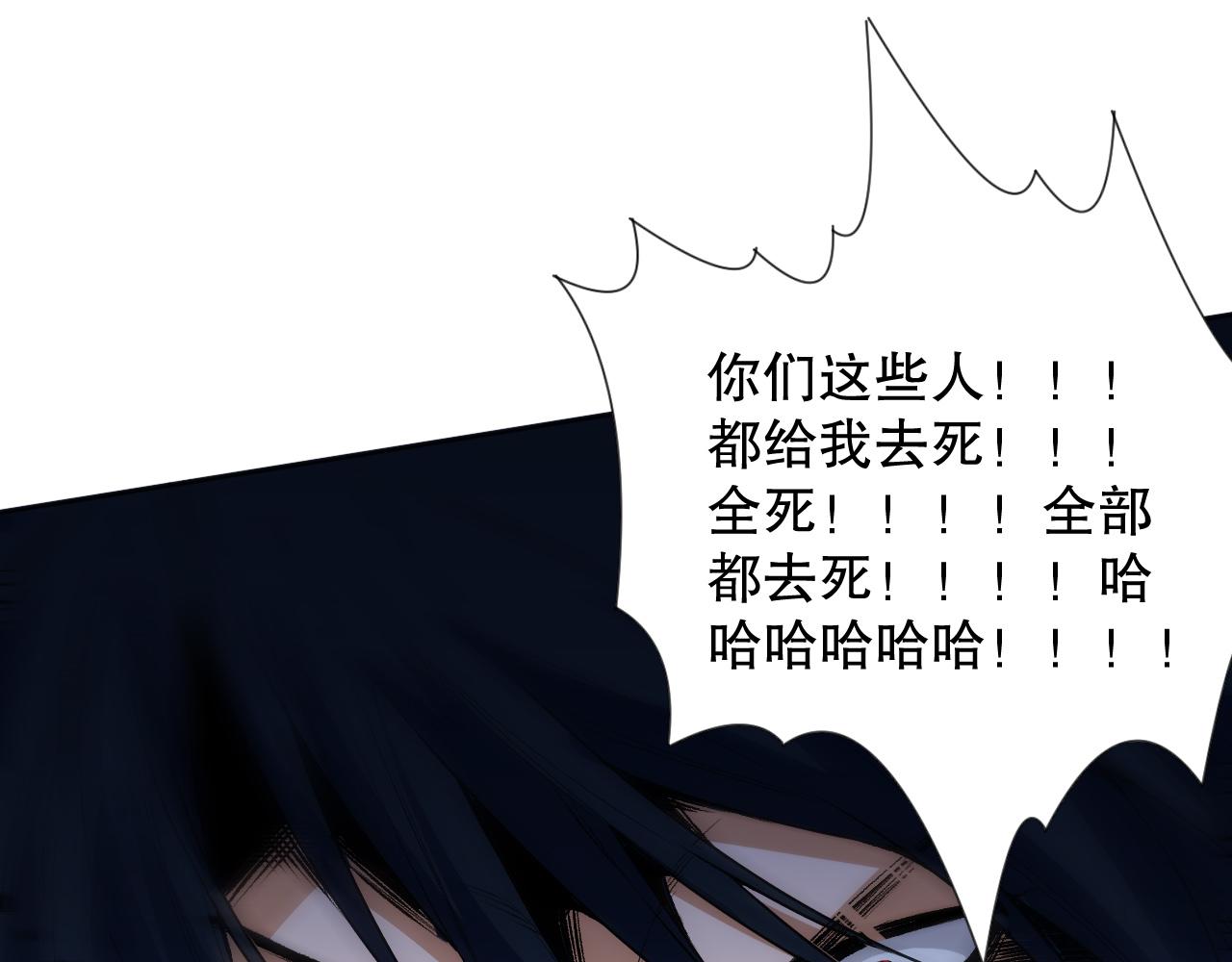 第203话 即将逝去的生活128