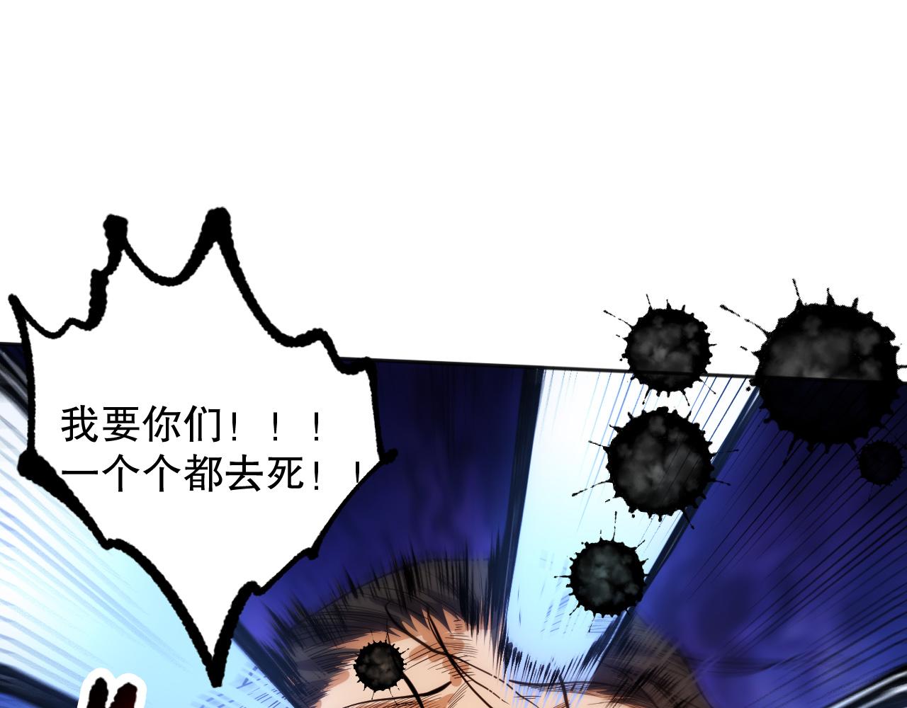 第203话 即将逝去的生活130