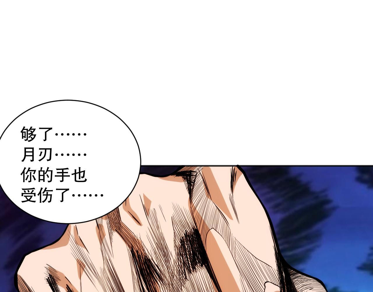 第203话 即将逝去的生活135