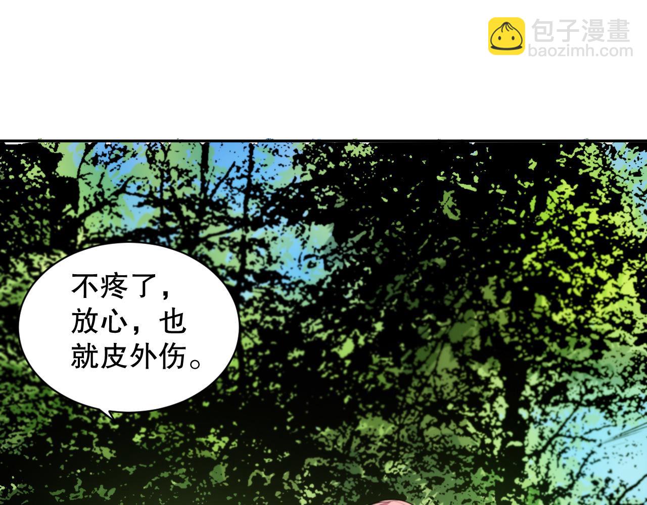第203话 即将逝去的生活145