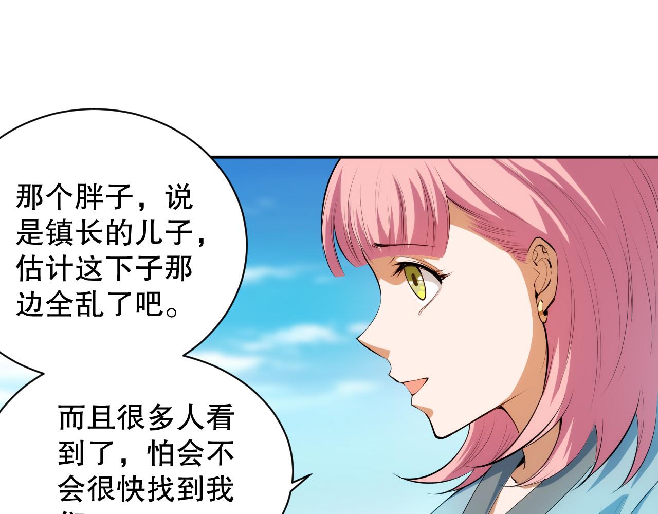第203话 即将逝去的生活148
