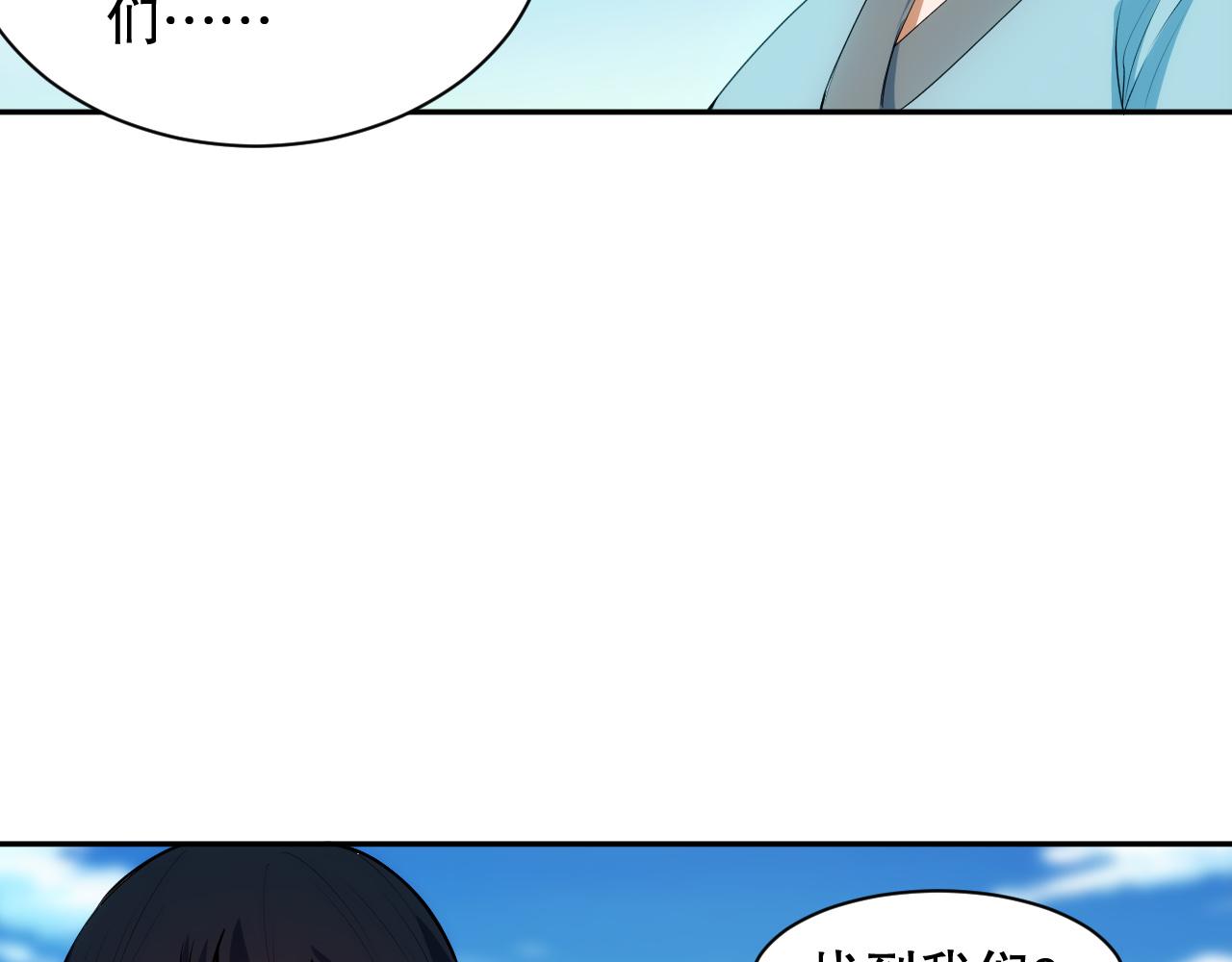第203话 即将逝去的生活149