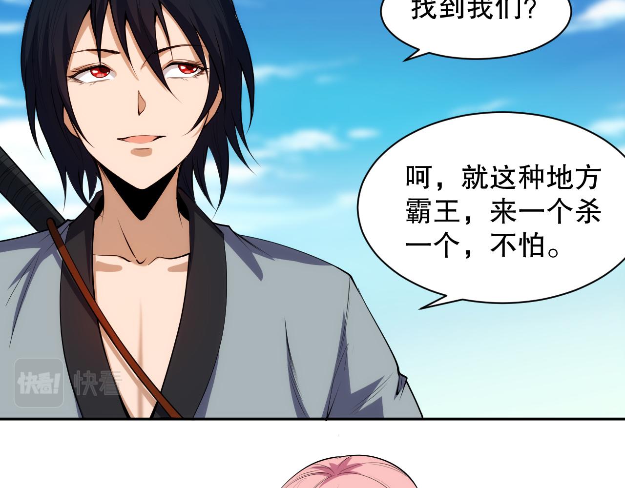 第203话 即将逝去的生活150
