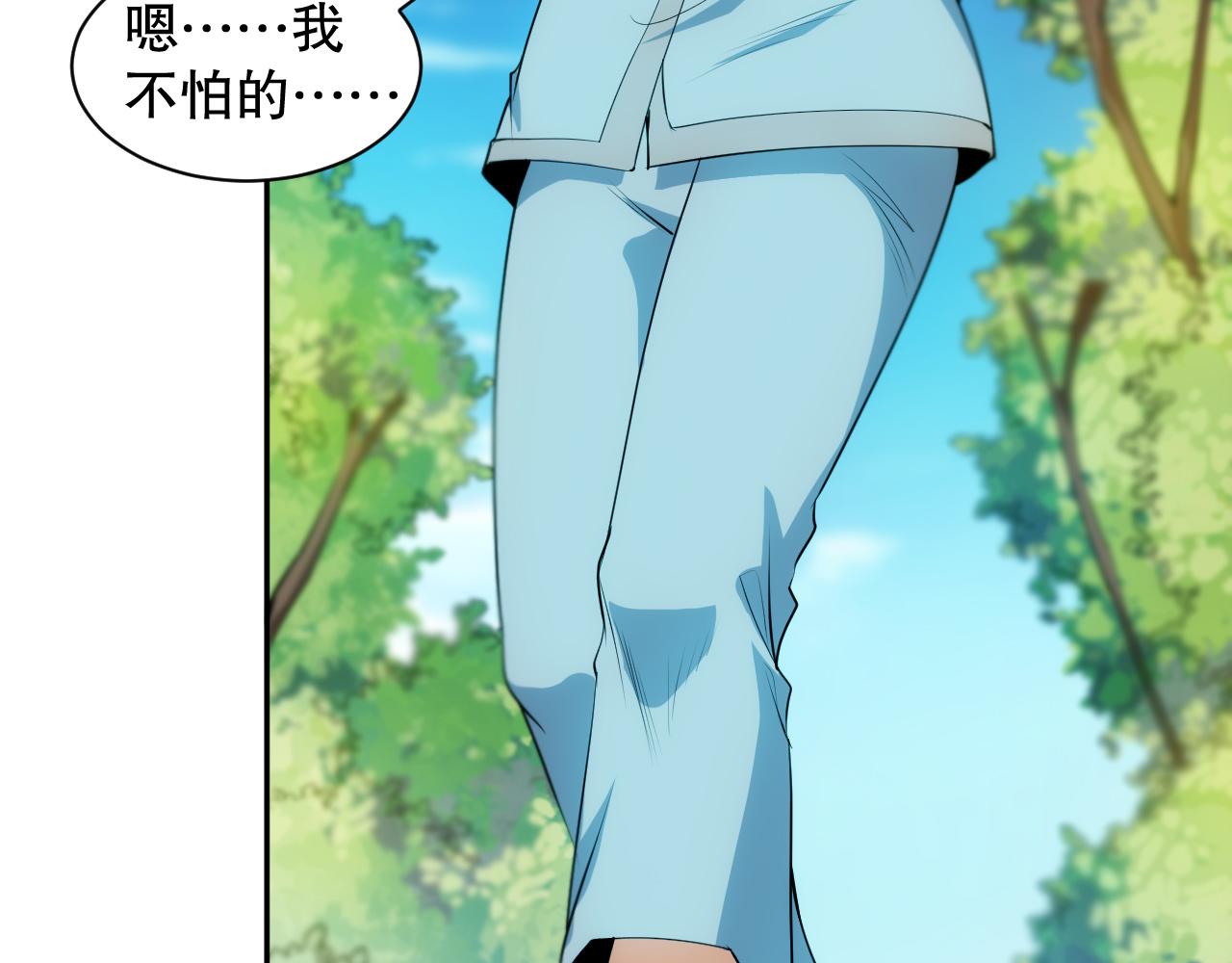 第203话 即将逝去的生活152