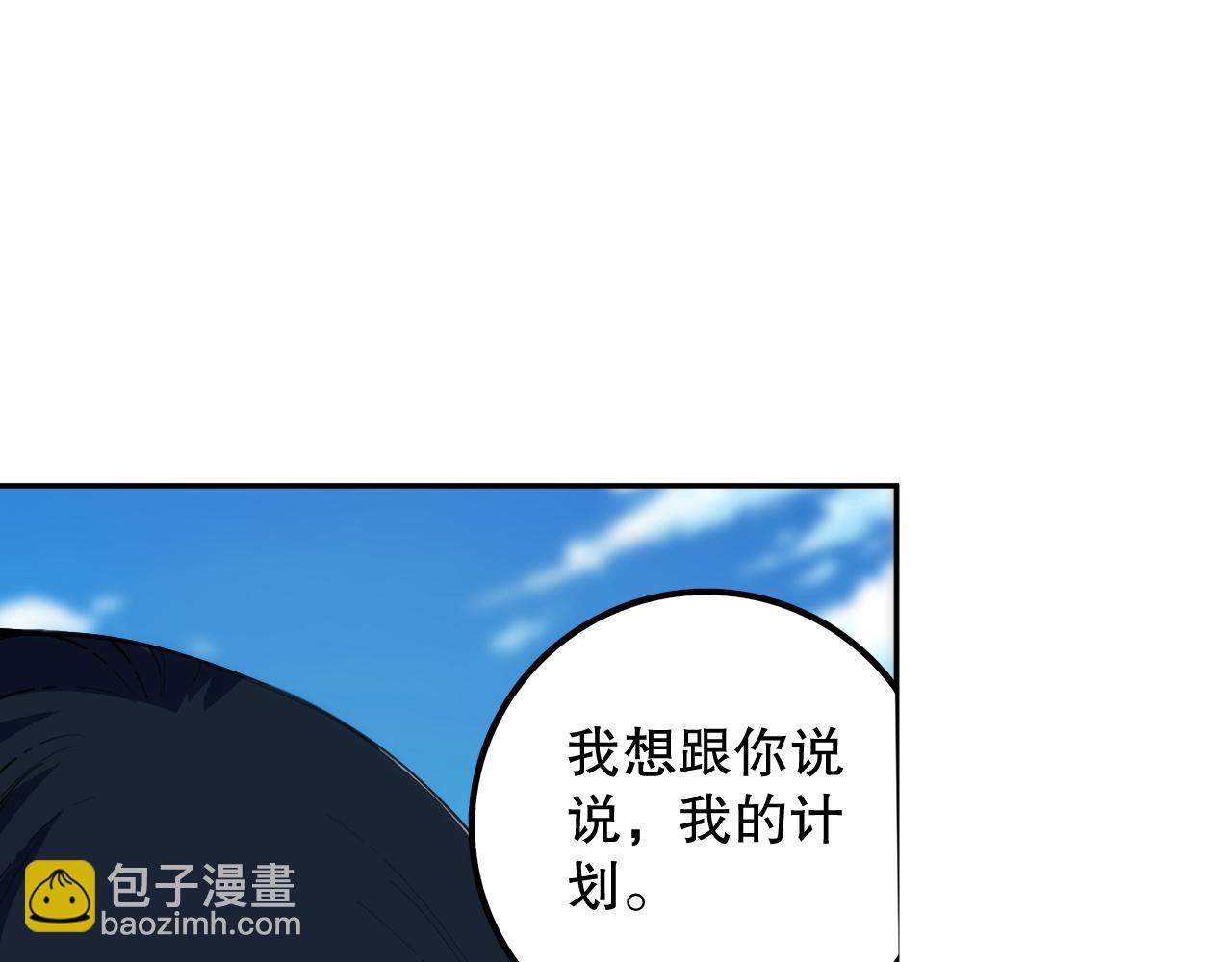 第203话 即将逝去的生活161