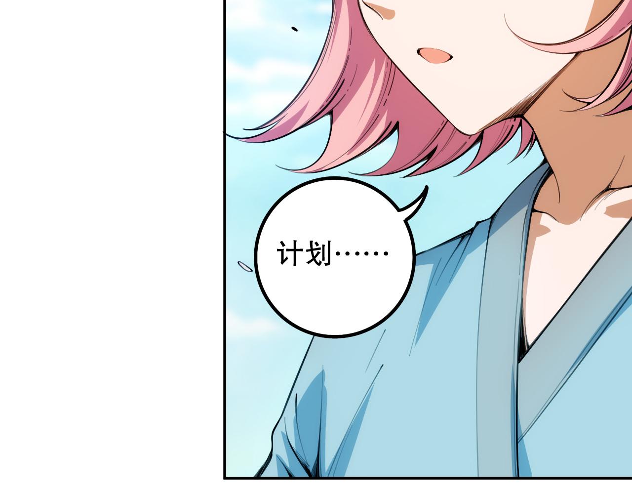 第203话 即将逝去的生活164