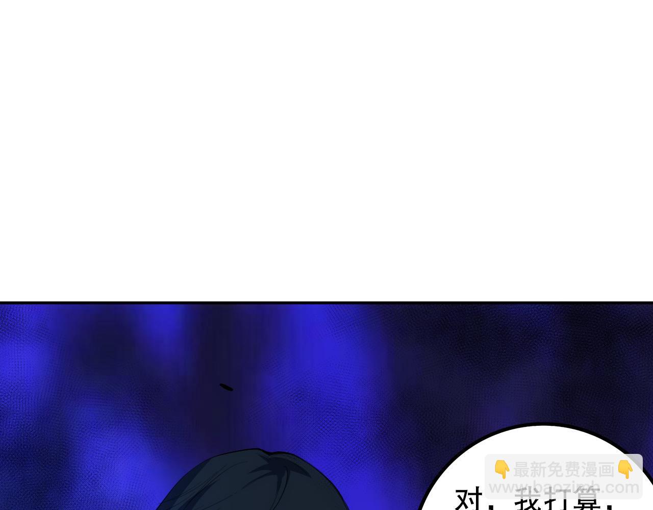 第203话 即将逝去的生活165