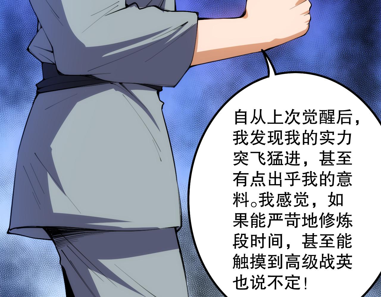 第203话 即将逝去的生活167