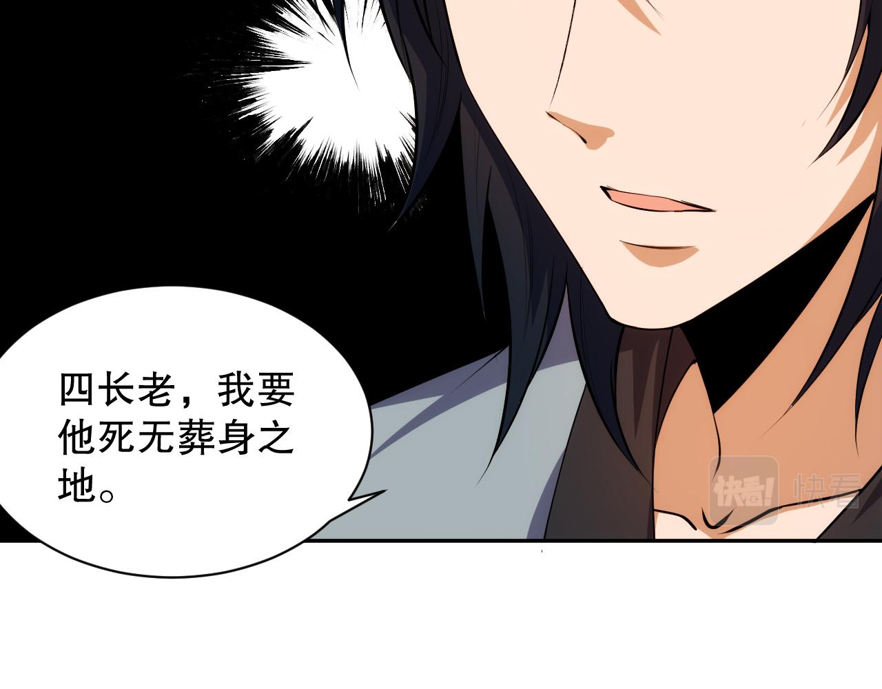 第203话 即将逝去的生活171