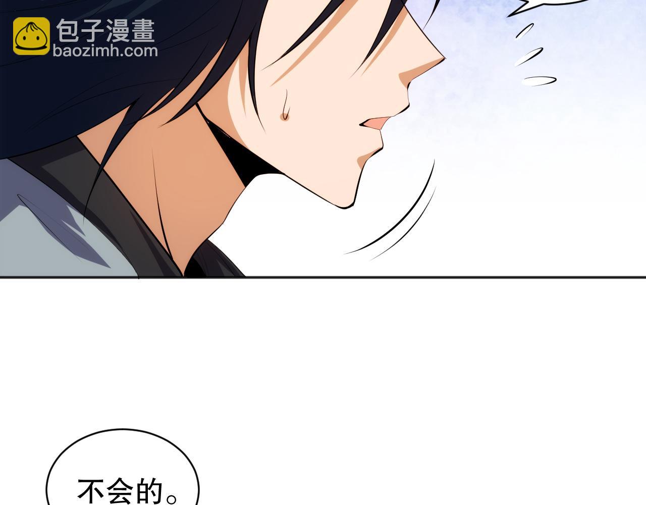 第203话 即将逝去的生活176