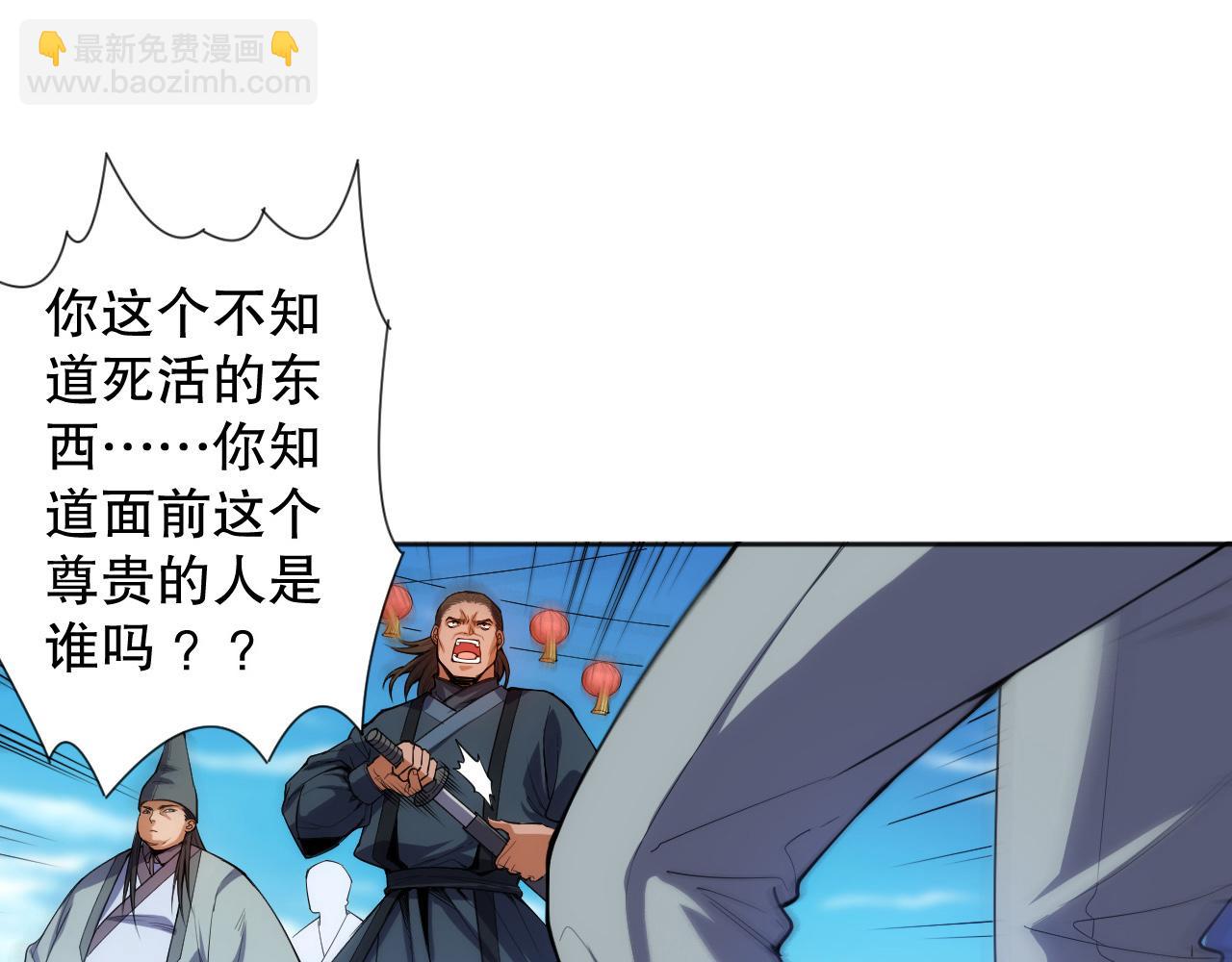 第203话 即将逝去的生活18