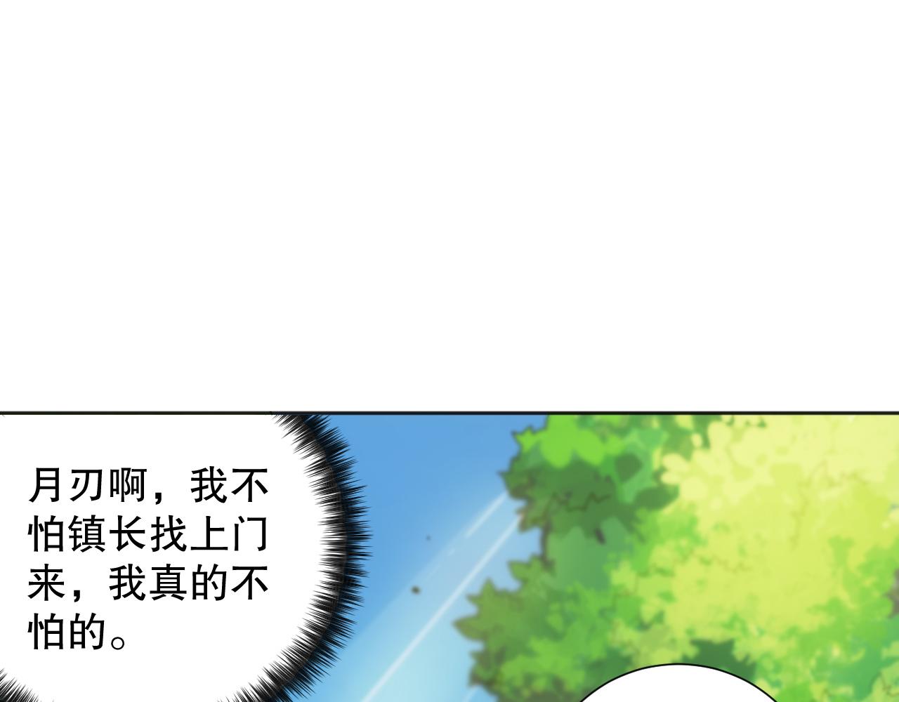 第203话 即将逝去的生活181