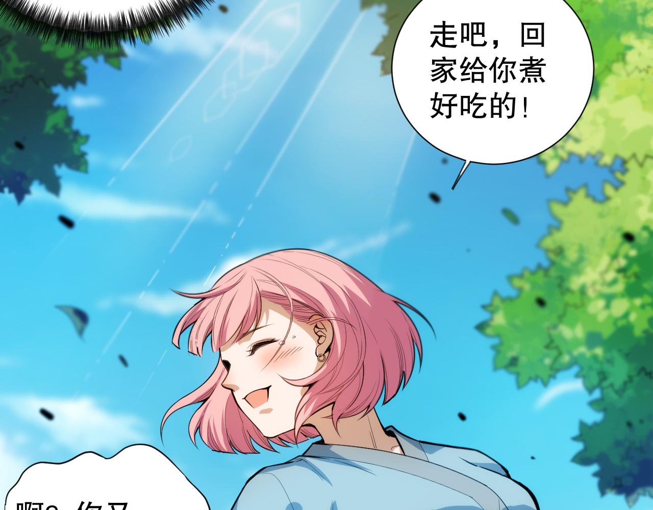 第203话 即将逝去的生活182