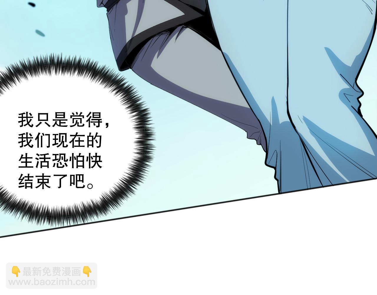 第203话 即将逝去的生活184