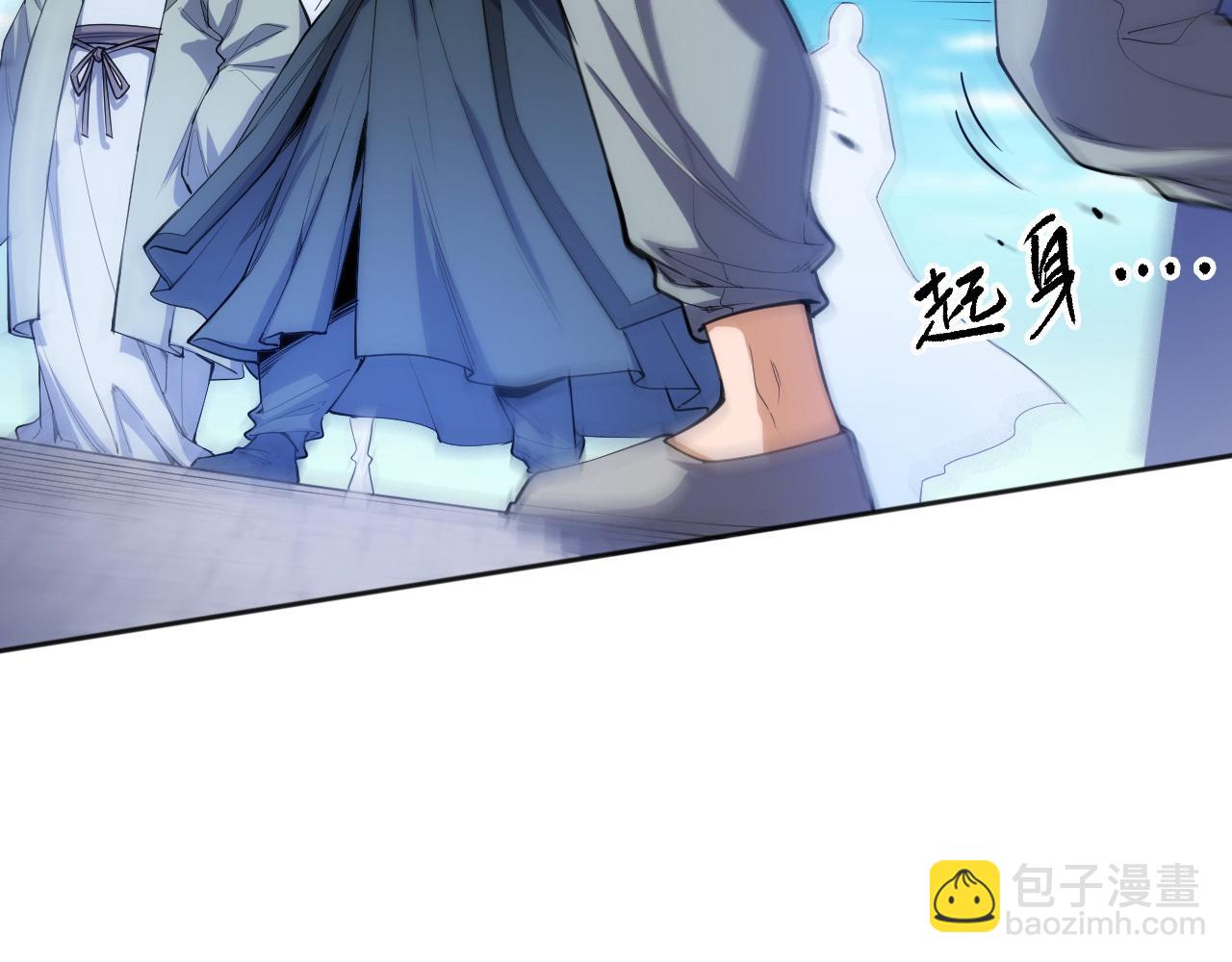 第203话 即将逝去的生活19