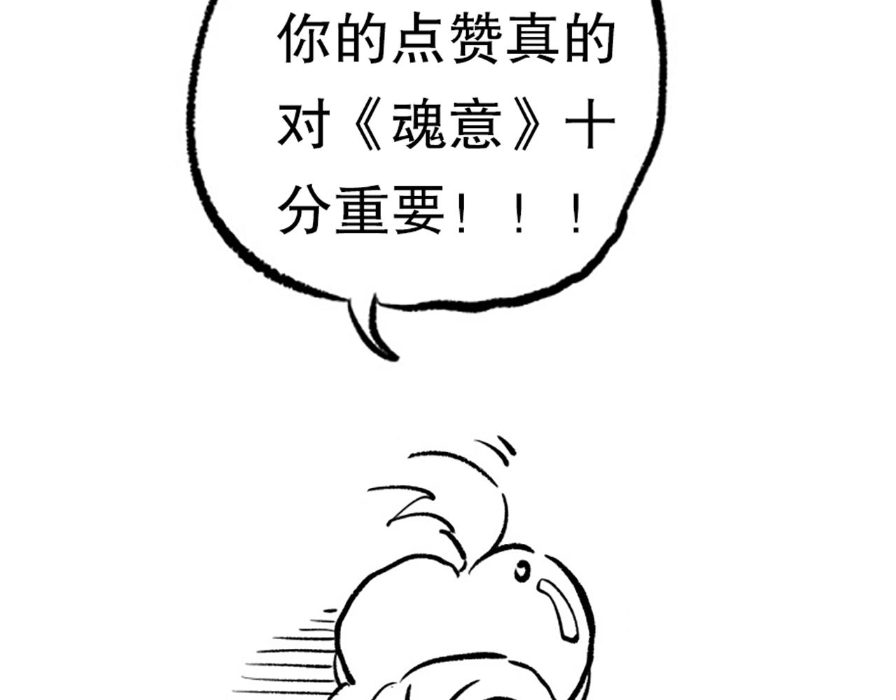 第203话 即将逝去的生活190