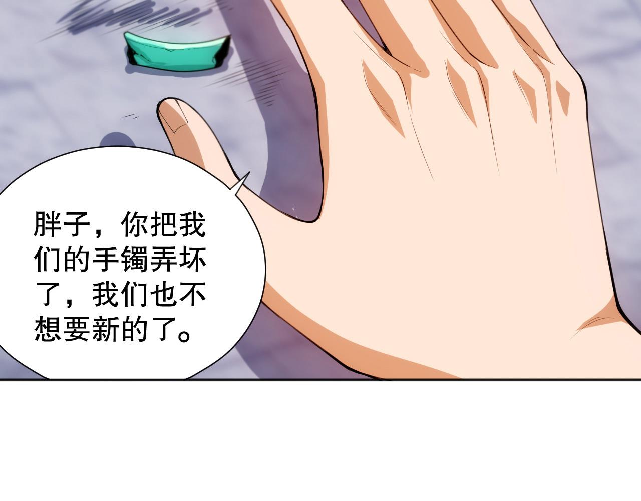 第203话 即将逝去的生活21