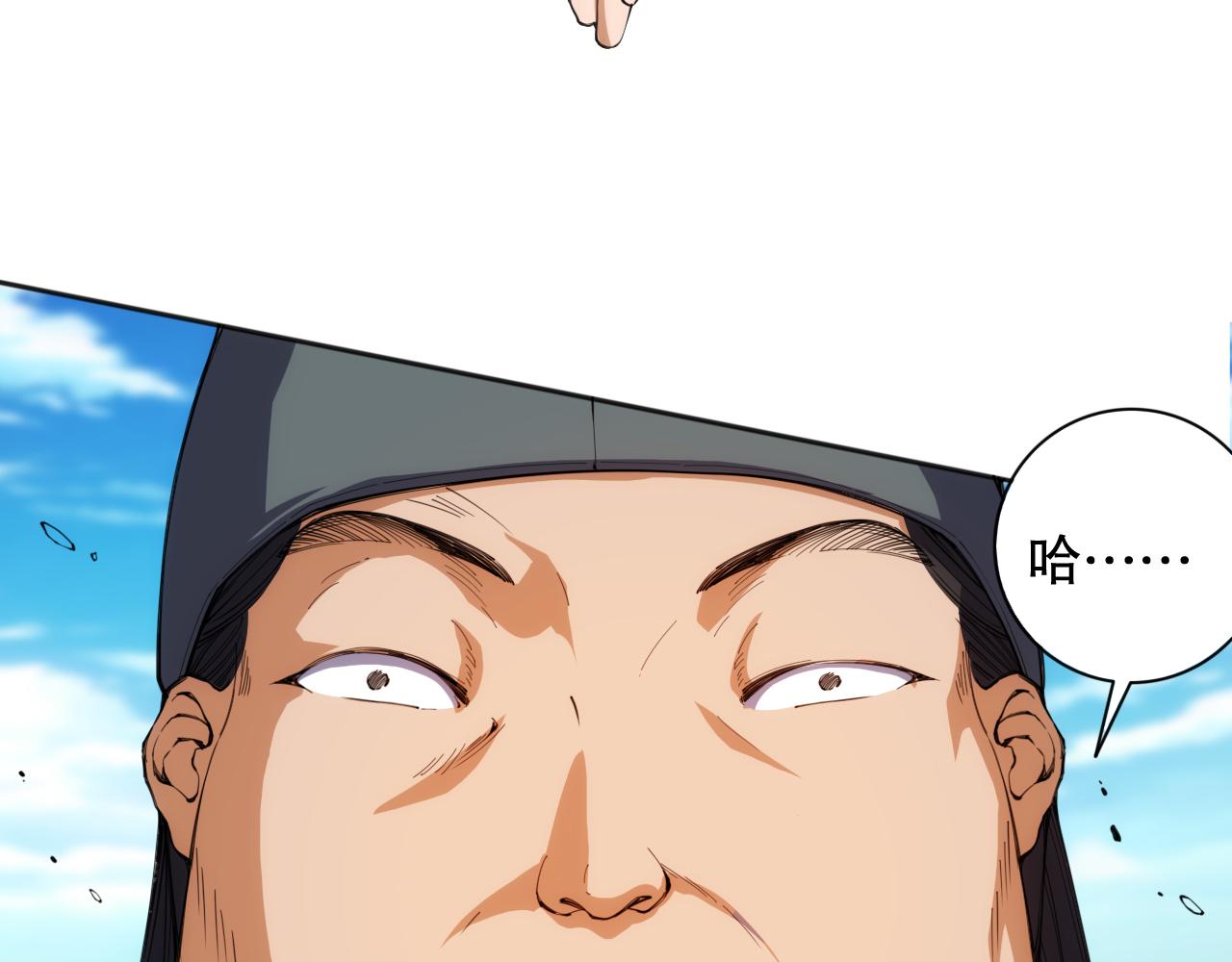 第203话 即将逝去的生活26