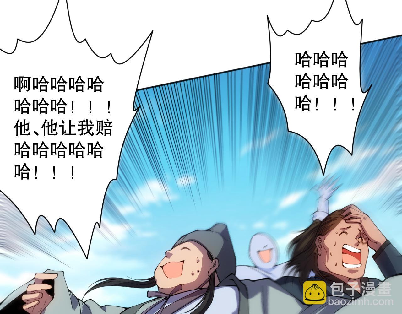 第203话 即将逝去的生活28