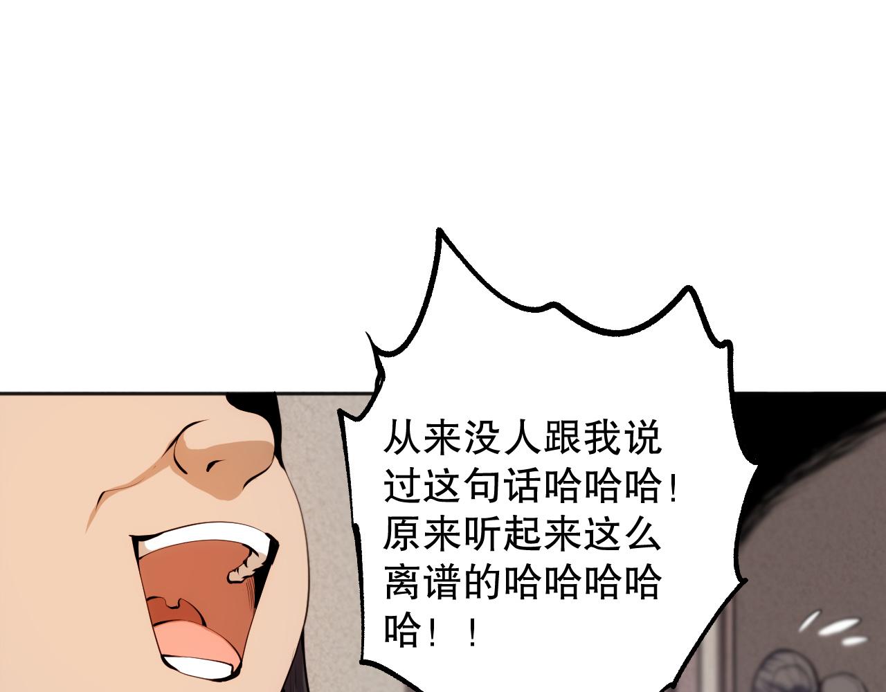 第203话 即将逝去的生活32
