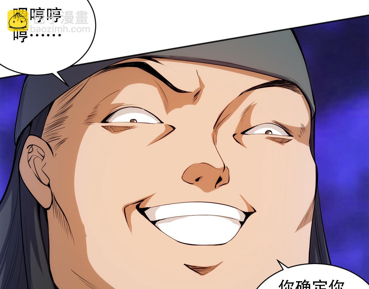 第203话 即将逝去的生活37