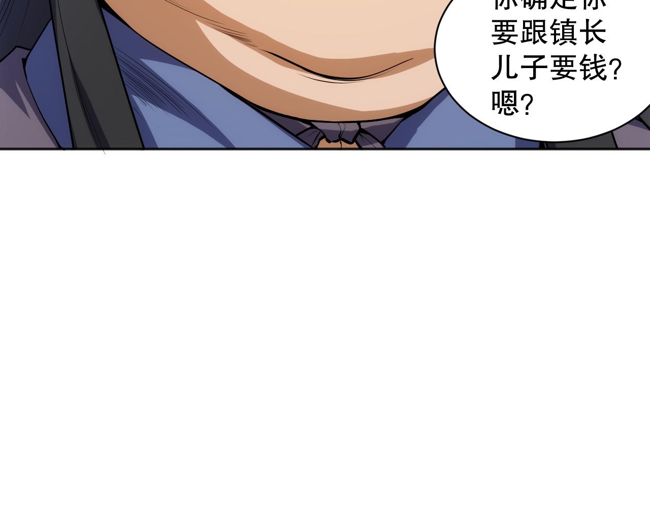 第203话 即将逝去的生活38