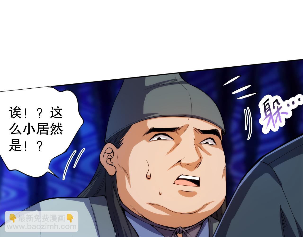 第203话 即将逝去的生活68